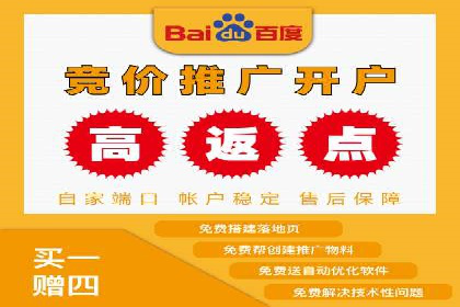 微博信息流广告的投放策略与效果